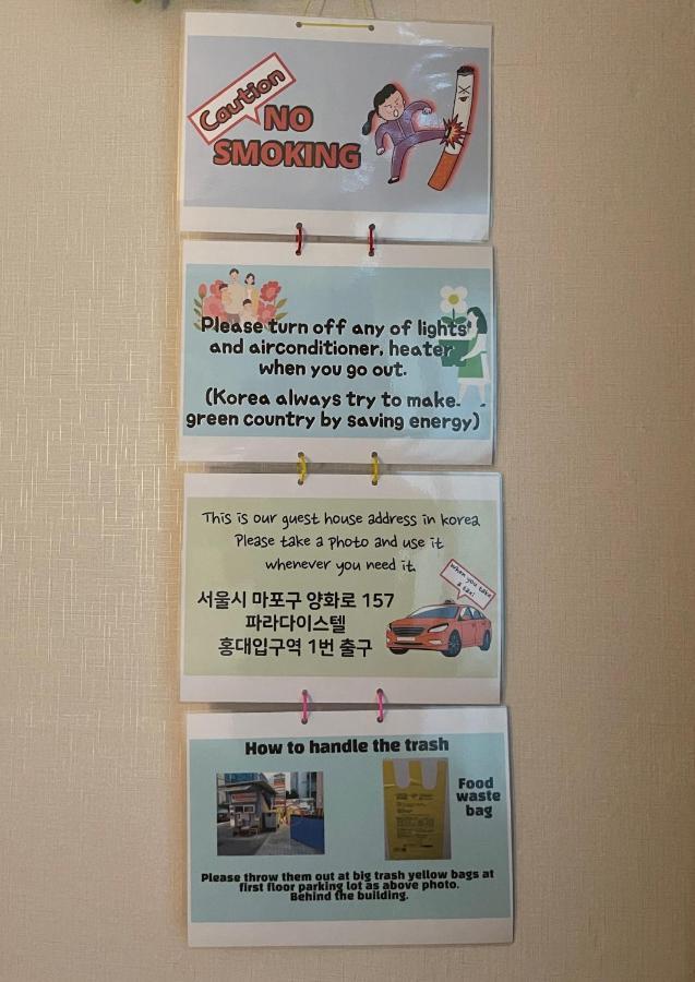 Hongdae Residence-2 1Min From Hongik Uni Station Exit #1 ソウル特別市 エクステリア 写真